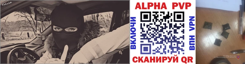 продажа наркотиков  Михайлов  А ПВП СК КРИС 