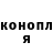 ГАШИШ гарик Vitalina Flower