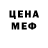 КЕТАМИН VHQ Marina Aksyonova
