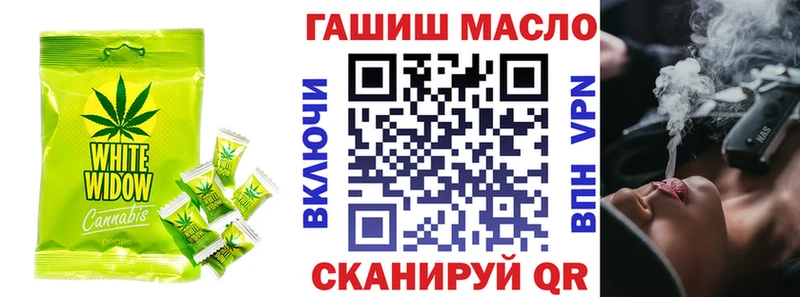 наркошоп  Михайлов  Cannafood конопля 