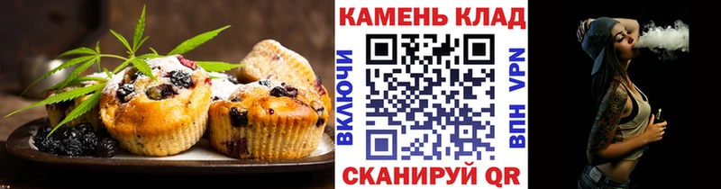Cannafood марихуана Михайлов