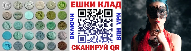 даркнет сайт  Михайлов  ЭКСТАЗИ XTC 