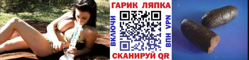 ГАШИШ убойный Михайлов