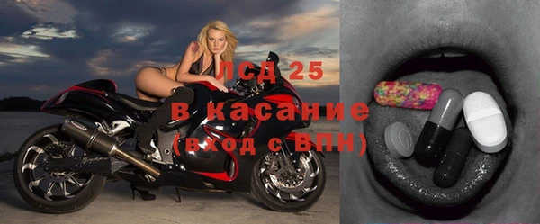 герыч Баксан