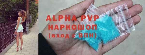 прущие крисы Балабаново