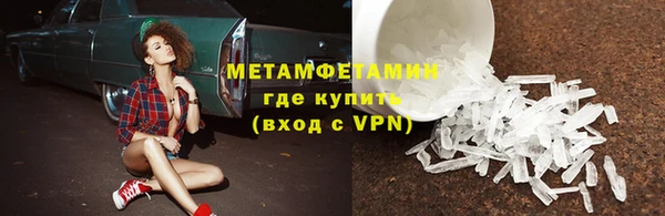 скорость mdpv Балахна