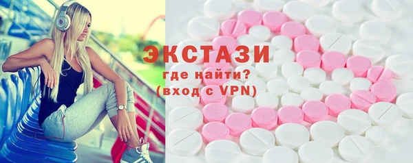 мефедрон мука Армянск