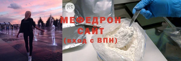 прущие крисы Балабаново