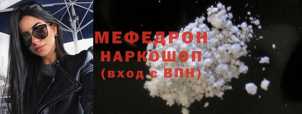 скорость mdpv Балахна