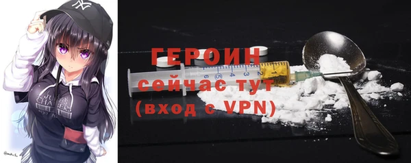 герыч Баксан