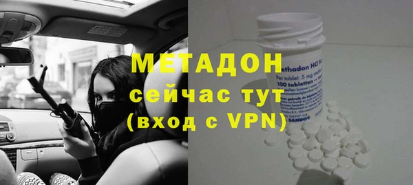 скорость mdpv Балахна
