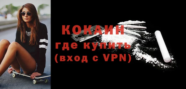 скорость mdpv Балахна