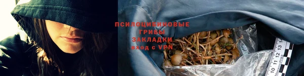 герыч Баксан