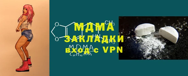 МДМА Арсеньев