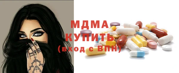 герыч Баксан
