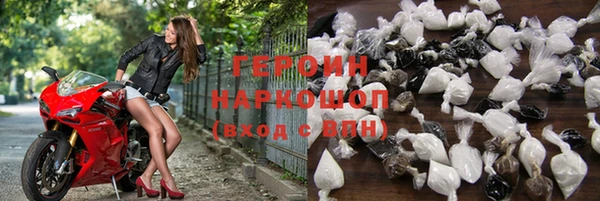герыч Баксан