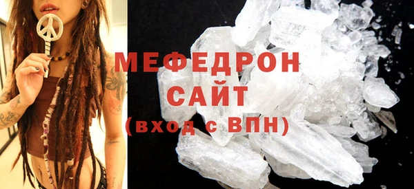 скорость mdpv Балахна