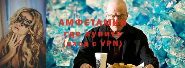 герыч Баксан