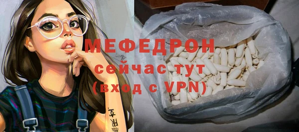 прущие крисы Балабаново