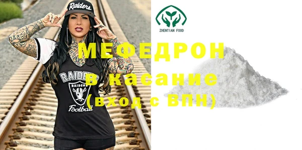 прущие крисы Балабаново