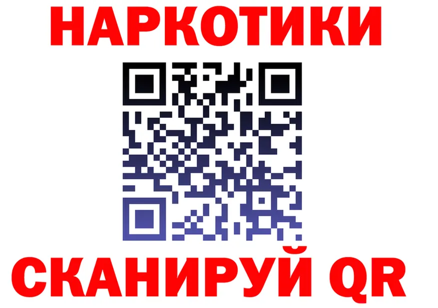 ГАШ Изолятор ТОР маркетплейс hydra Михайлов