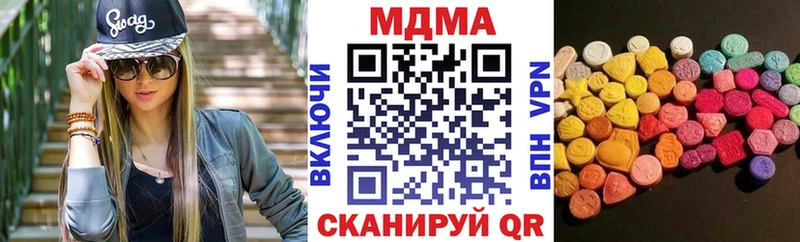 MDMA кристаллы  купить   Михайлов 