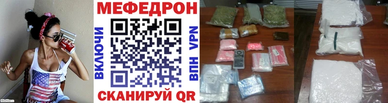 Меф кристаллы  Михайлов 