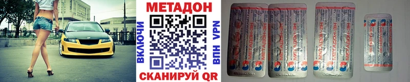 как найти   Михайлов  мега маркетплейс  Метадон VHQ 