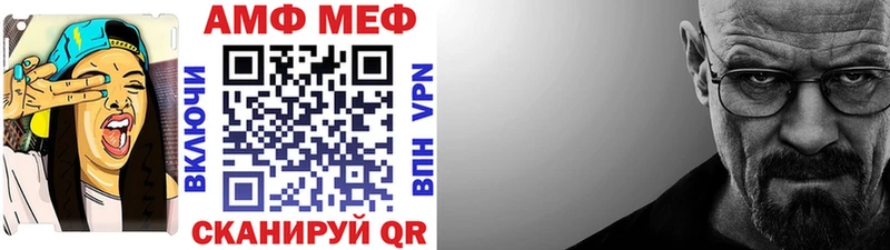 Первитин Methamphetamine  кракен как зайти  Михайлов  купить наркоту 