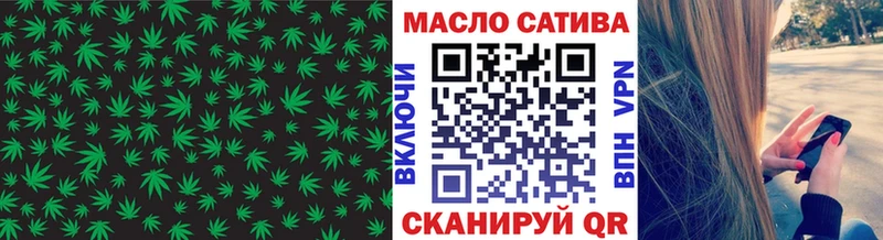 ТГК THC oil мега Михайлов